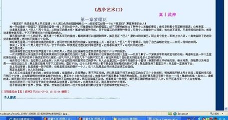 四色正能量海外永久